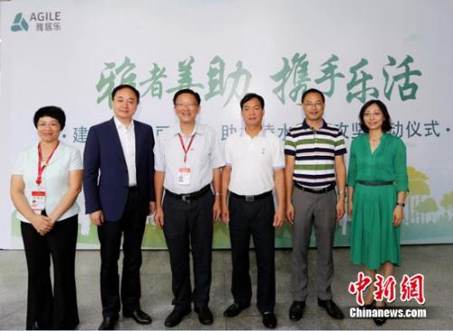 雅居乐产业扶贫第四站捐赠1亿元助力海南美丽乡村建设