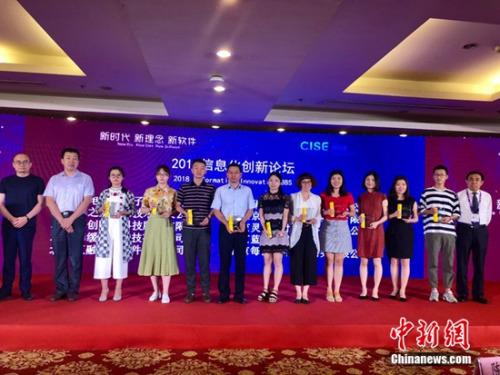 ��鼴ʱ���ߡ�2018��Ϣ����ҵ��ҵ̬������ҵ30�¡�