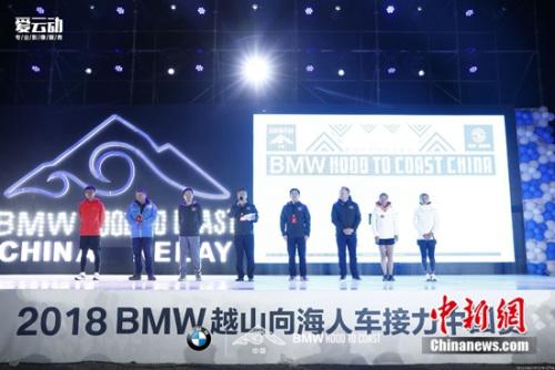 水性科天携手奥运冠军跑团助力BMW越山向海人车接力中国赛
