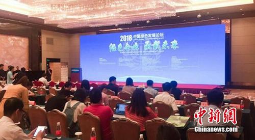 碧桂园入选《中国企业优秀绿色案例集》