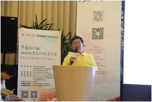 2018������̨�������Ļ����´�ҵ����������Ļ