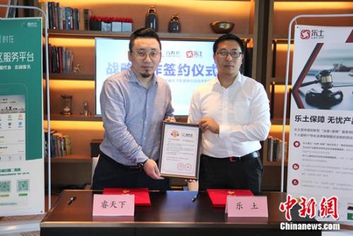 �����Я�����������׸������ɱ��ϵĸ߶�԰����ҵ��ϵ