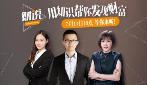 �������ڡ���˵���ڶ��ڽ����߻�ʽ����׬Ǯ��Ǯ��Щ�¶�