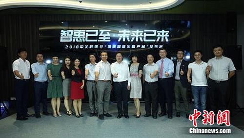 �йش����з����������ǻ۽��ڡ��ԿƼ��ֶθ���С΢��ҵ