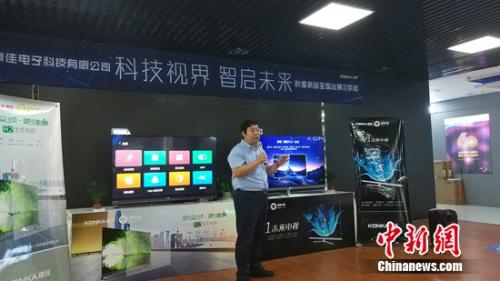 ���ѵ����＾��Ʒ����δ�������������ԿƼ�ʵ��