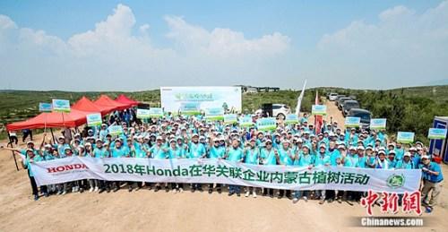 Honda�ڻ�������ҵ����ֲ����Ŀ��������ʽ����