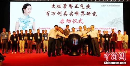 ̫�������ƶ�����ҩ��������