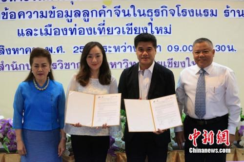 ;����������ѧ��ɺ��������������̩���������ȡ�