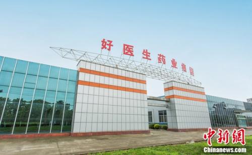 ��ҽ�����������ϰ��й�ҽҩ��ҵ��ǿ