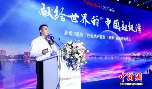 ̩����ϵ����IP�����׸���Ʒ�������塱��ʽ����