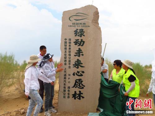 ���̶�δ�����߽����ɹ�ɳĮֲ���ۼ�����1�����