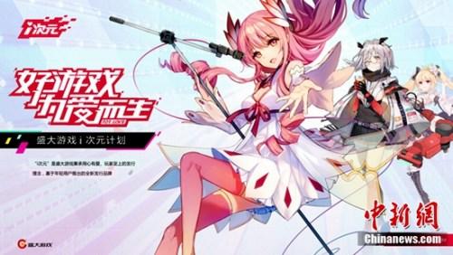 ʢ����Ϸ̷��壺�ԡ���Ʒ����ϸ�����ġ�˼ά����i��Ԫ����Ʒ��