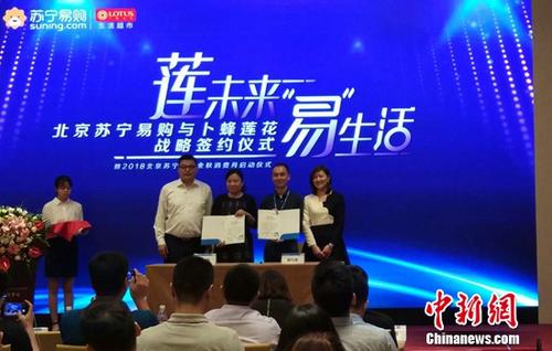 ���������׹�����פ��������������Ӫ�ҵ�3Cҵ��