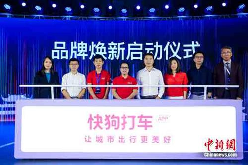 ���칷��App��������ս�ԡ����˴򳵡��ó��и�����