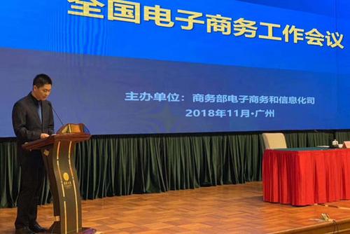 ÿ��һ�Գ�ϯȫ���������������齻����ҵ��ƶģʽ