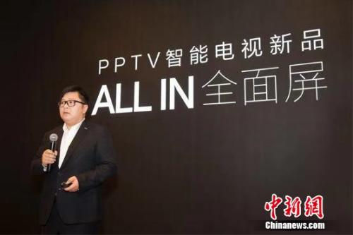 2019AllInȫ����PPTV�������ϵ��ȫ��������