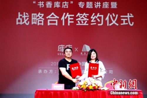 寺库库店与樊登读书达成战略合作引领新中产品味生活