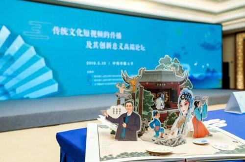 郑传寅：抖音提升戏曲现代品格和趣味性