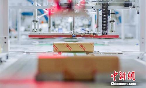 京东物流设立人民币基金汇禾资本已完成首期交割