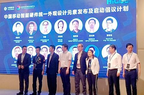 中国移动5G联创成果发布和盈互联展出首款5G+智能手表