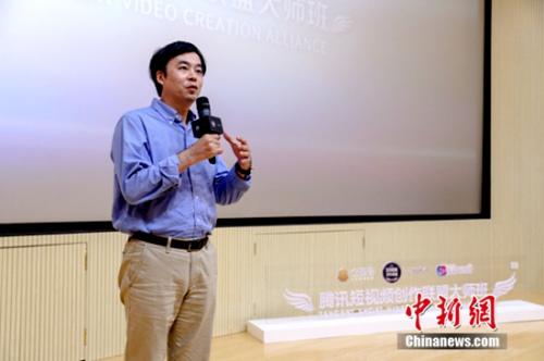 腾讯短视频创作联盟大师班第二期开课：共探竖屏创作之美