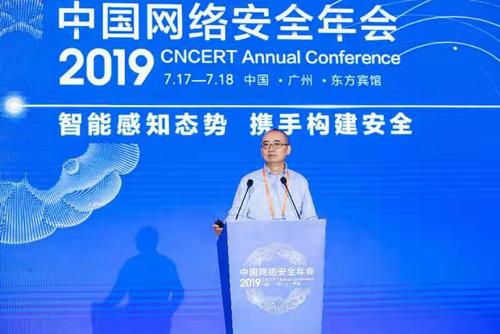 毛伟：“IP根”重塑国际互联网治理格局