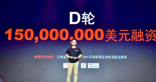 “作业盒子”更名“小盒科技”完成1.5亿美元D轮融资