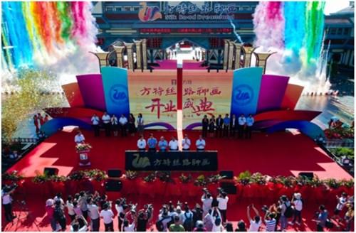 嘉峪关方特丝路神画开业创新传承丝路文化