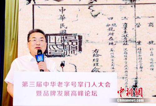 稻香村周广军:温暖1亿家庭助力“中点复兴”