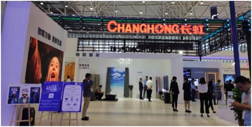 第七届科博会：长虹打造智能物联“中国样板”