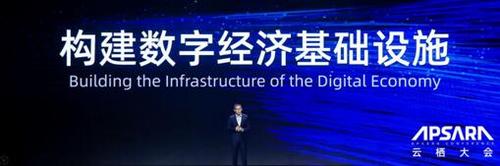 阿里CTO张建锋：钉钉和淘宝一样有划时代意义