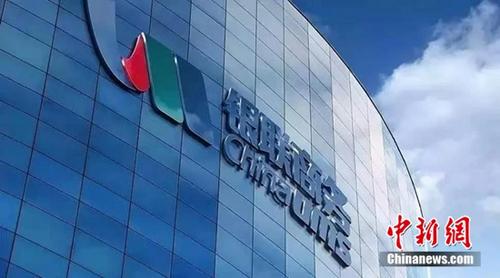 “2019中国创新互联网企业TOP100”出炉银联商务上榜