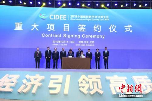 腾讯与河北省政府签订战略合作协议加速推进智慧城市建设