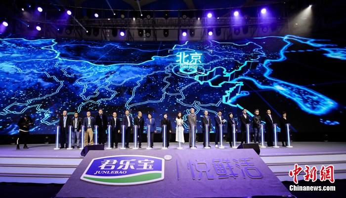 新一代鲜牛奶悦鲜活北京上市君乐宝发力鲜奶市场