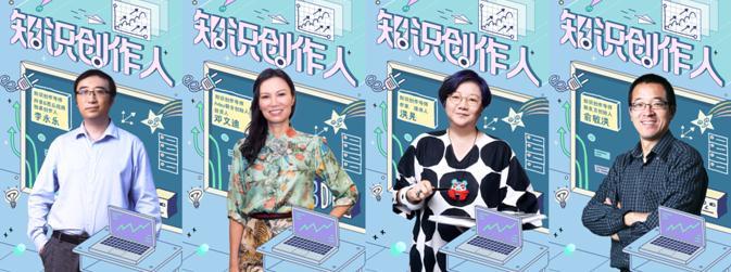 百亿流量加码抖音、西瓜视频推出“知识创作人计划”