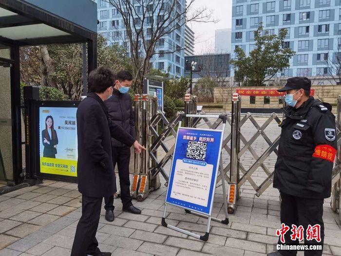 杭州余杭区试点数字防疫在线化精准防控落地仓前街道