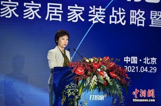 国美控股杜鹃：以科技提升效益全面推进“家·生活”战略