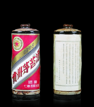 130万的整箱茅台一年前仅7.2万 真假验眼光(图)