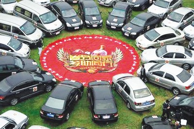 春节回家首现“拼车”网站报名人数过10万