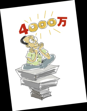 40����4000����־���ǰݽ� 