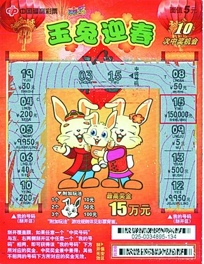 �������ֻ� ȴ���񵽡��ι���15���