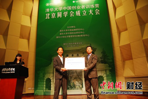 �廪��ҵӪ����ͬѧ����� Ϊ��Ա��ҵ�����ָ��
