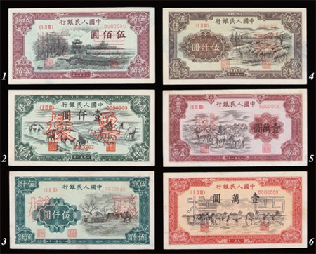 人民币一角变4万钱生钱神话沉寂13年再爆发2