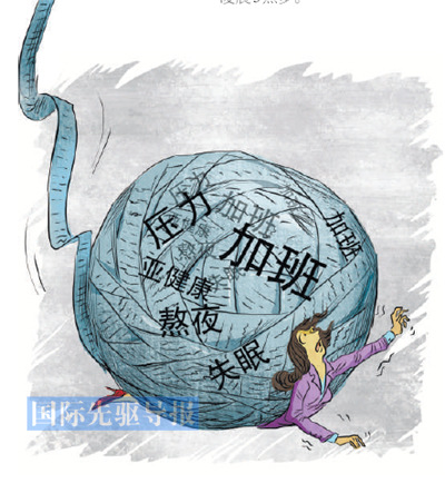�������������飺�Գ�����¥��ĺ�שҤͯ��