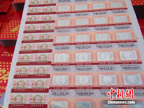 ���ݲ鴦һ������پư���ԪǮ��ƹ�����800Ԫ