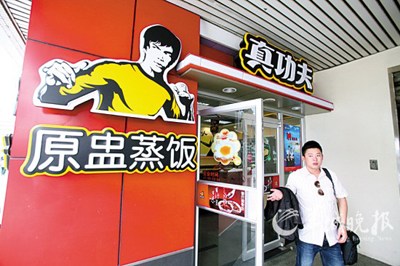 �湦������Ӫ�����³�һְ�������󿹷���������