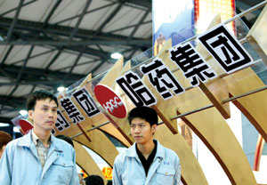 Ϊ��ѡ�񲻹�·���й���ҵ����ɱ�¼�����ȫ��¼��7��