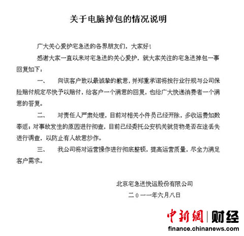 լ���ͻ�Ӧ���Ե����¼��������⸶�ϴ�������