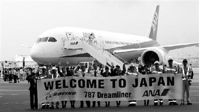 ����787�׶��������ް˾��·���ʽ����ȫ�տ�