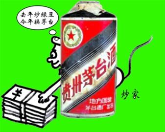 �ż����߷��ղ�С����ę́�����Ȼ��꼻�һ��